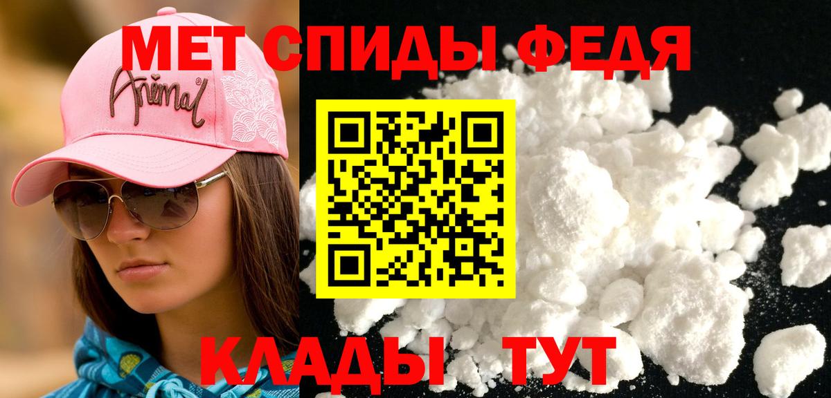 АМФ VHQ Красноярск