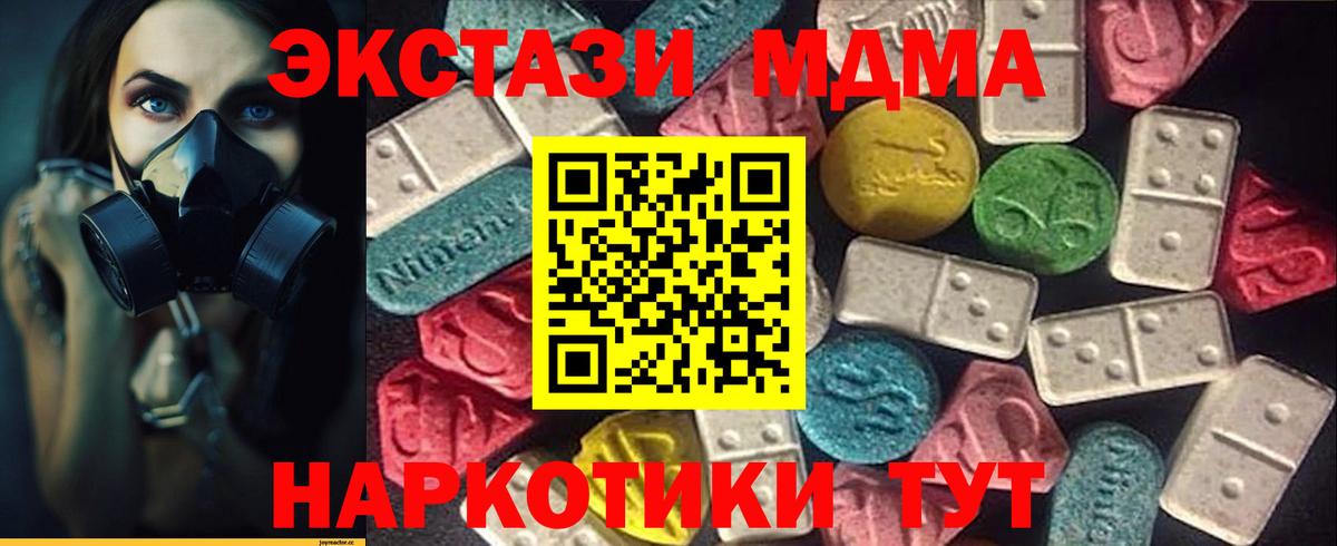 МЕТ  A PVP СОЛЬ кристаллы  MDMA  Красноярск  Бошки Шишки  Вход с VPN  КОКАИН  АМФЕТАМИН   ГАШ  Мефедрон  