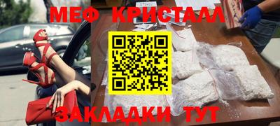 apvp Краснознаменск