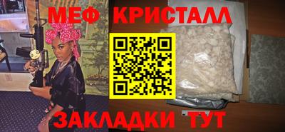 спайс Комсомольск-на-Амуре