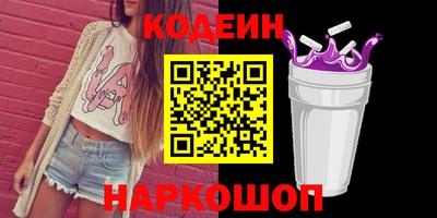 стафф Конаково