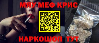 стафф Конаково