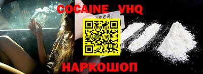каннабис Краснодар