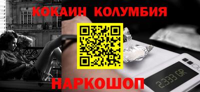 каннабис Краснодар