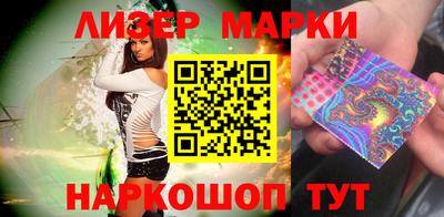 спайс Комсомольск-на-Амуре