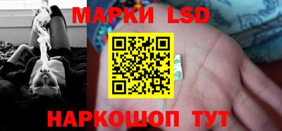 стафф Конаково