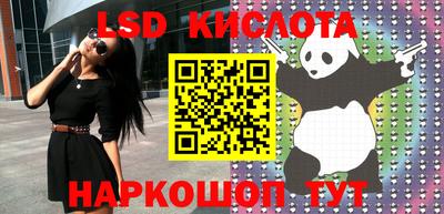 apvp Краснознаменск
