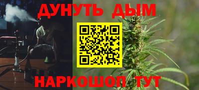 спайс Комсомольск-на-Амуре