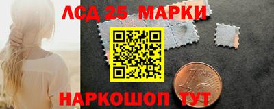 спайс Комсомольск-на-Амуре