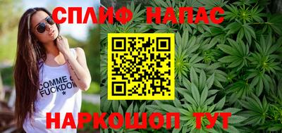 спайс Комсомольск-на-Амуре