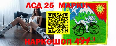 сатива Краснокаменск