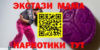 стафф Конаково