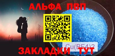 спайс Комсомольск-на-Амуре