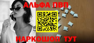 стафф Конаково
