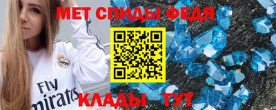 сатива Краснокаменск