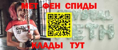 сатива Краснокаменск