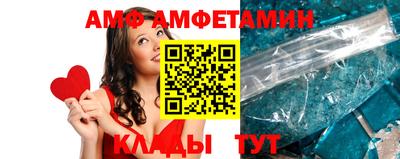 стафф Конаково
