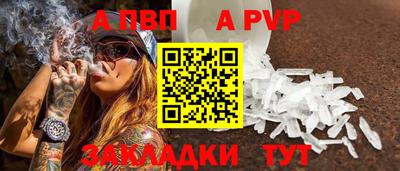 сатива Краснокаменск