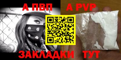 сатива Краснокаменск