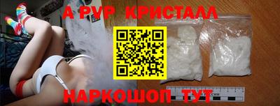 apvp Краснознаменск