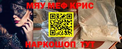 спайс Комсомольск-на-Амуре
