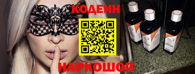 стафф Конаково