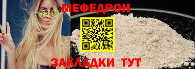 стафф Конаково