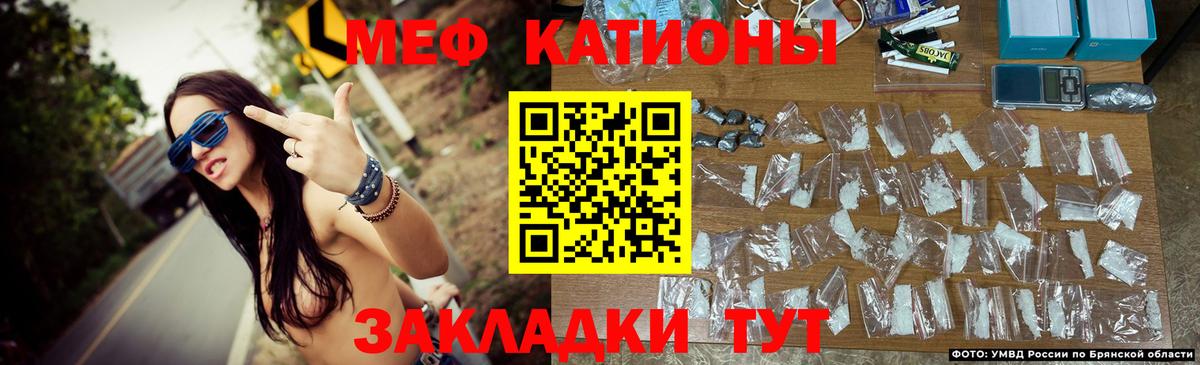 Меф mephedrone  как найти закладки  МЕФ VHQ  МЕФ  Красноярск  Меф  Вход с VPN 