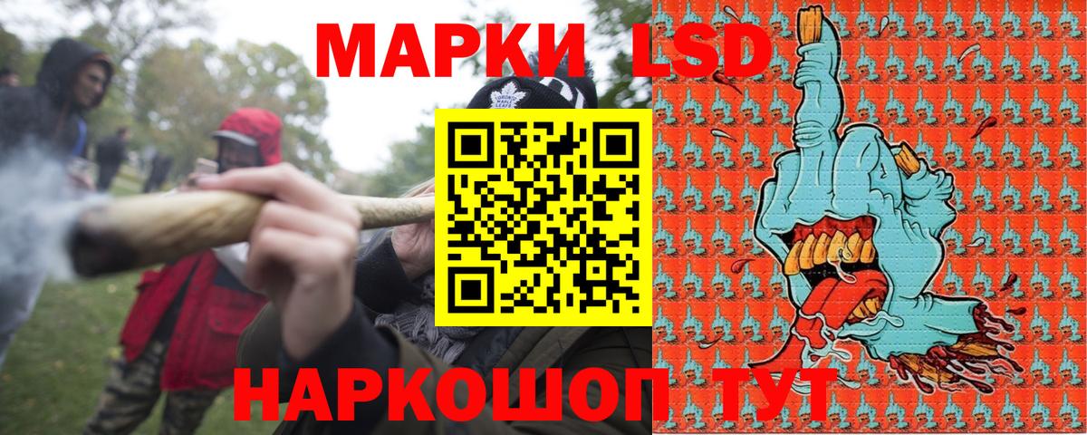 Марки NBOMe 1500мкг  Вход с VPN  Красноярск 